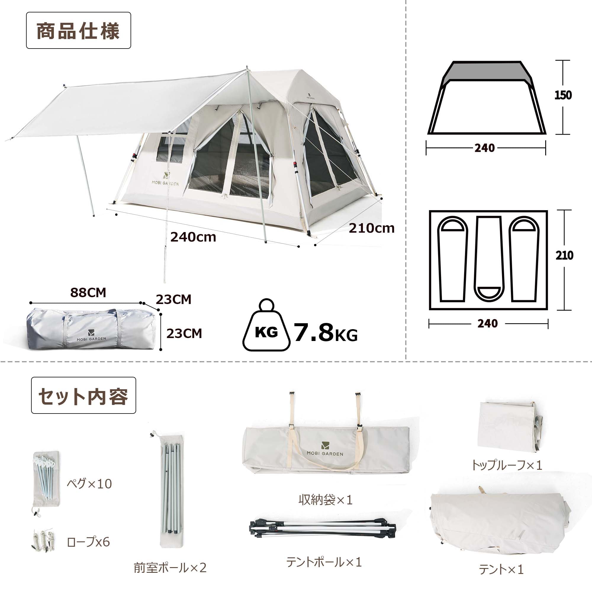 未開封　MOBI GARDEN ワンタッチ テント ‎ロッジ型 Amazon.co.jp: MOBI GARDEN ワンタッチテント 4人用 シルバーガ