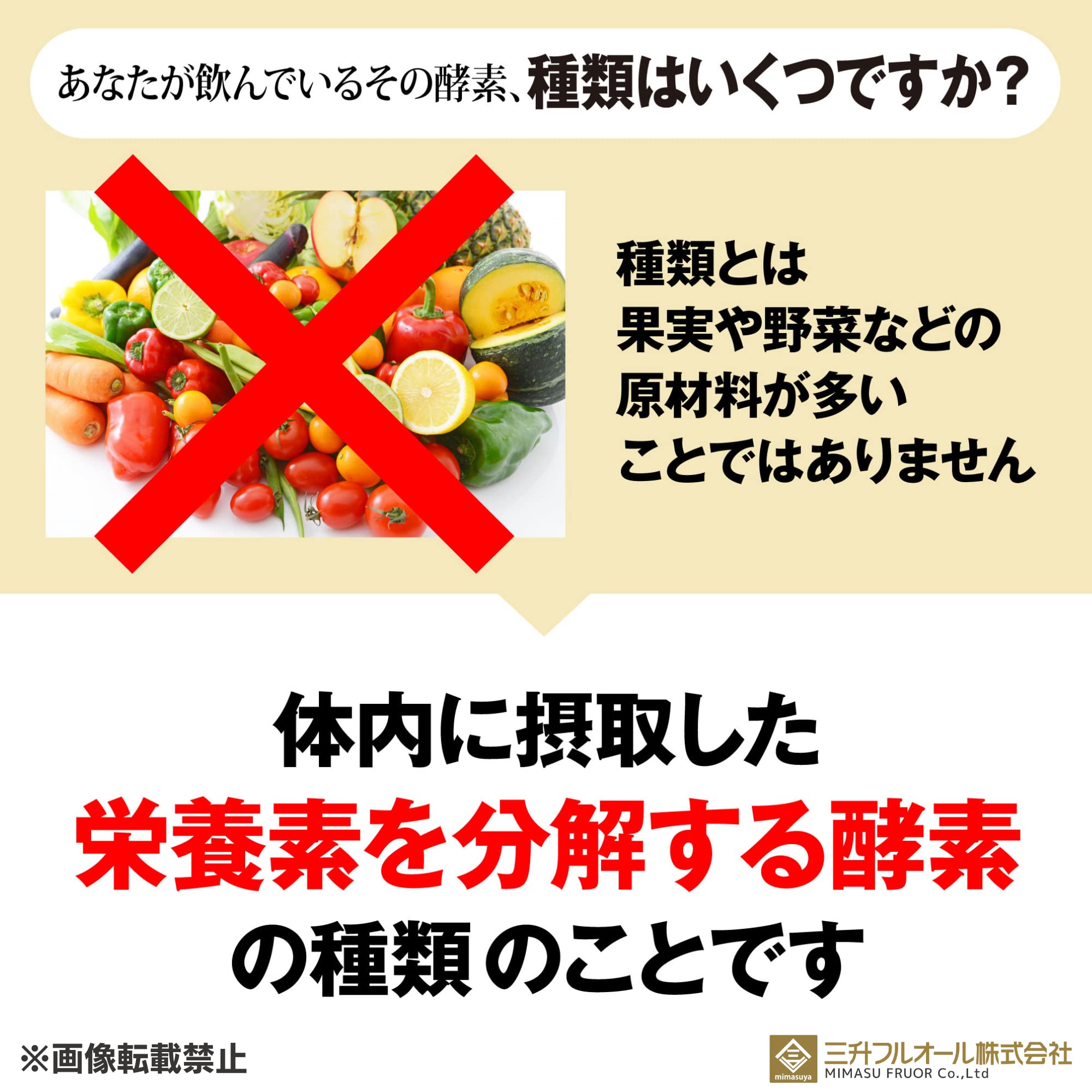 Amazon | 酵素新時代® | 酵素新時代 | 酵素 