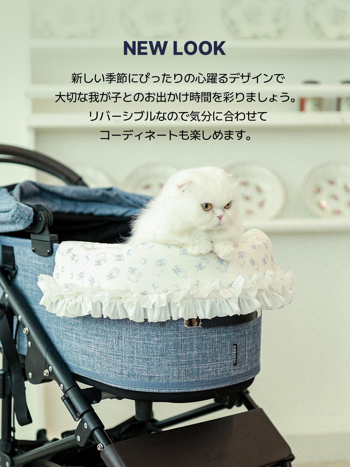 HARRYSPET カバー ハンドルカバー｜HARRYSPET（ハリースペット）公式通販