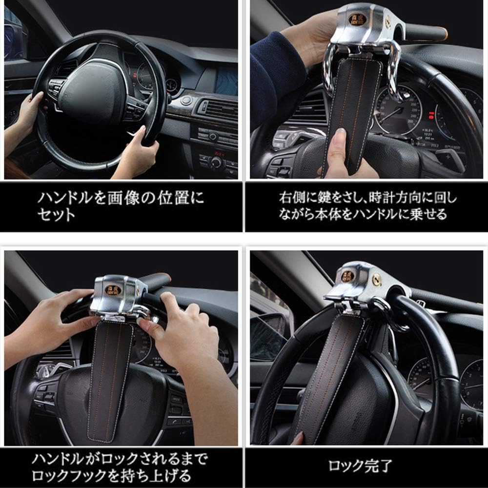 送料無料 ハンドルロック ステアリングロック カーセキュリティー 盗難防止 リレーアタック対策グッズ 窃盗対策 最強 車 防犯 幅広い車種に対応 直送商品