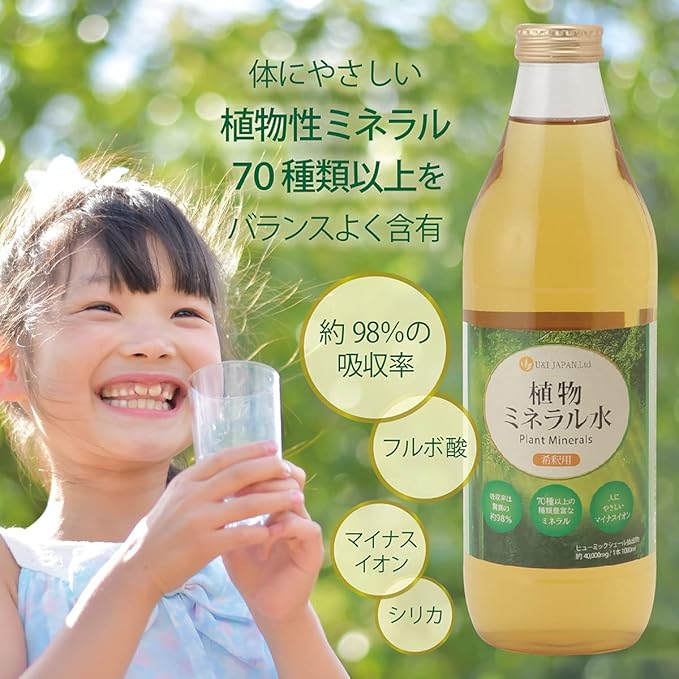 Amazon U I Japan 植物ミネラル水 1000ml １億年かけて作られた天然ミネラル ミネラルの全種類に近い70種類以上の高吸収 性ミネラル シリカ ケイ素 フルボ酸 マルチミネラル ヒューミックシェール 植物性 用途いろいろ U I Japan Ltd 健康食品 通販