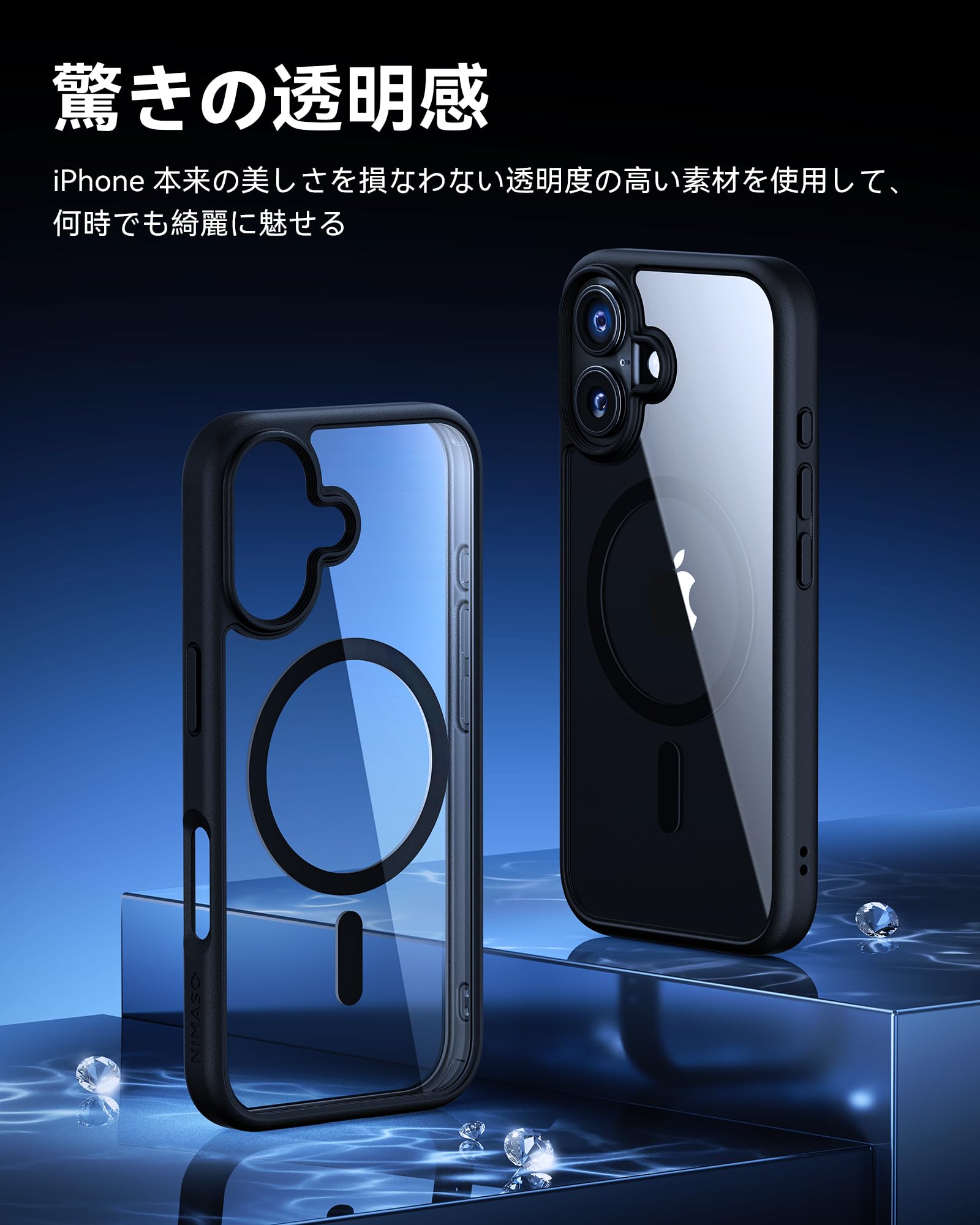 Amazon.co.jp: NIMASO iPhone 16 用 ケース MagSafe対応 黄変