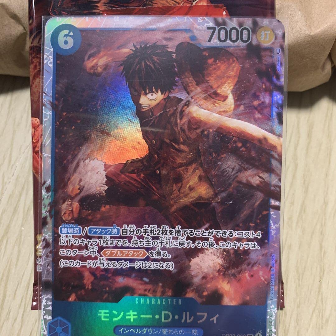 ワンピースカード 頂上決戦 モンキー・D・ルフィ パラレル Amazon.co.jp: ワンピースカードゲーム OP02-041 モンキー・D