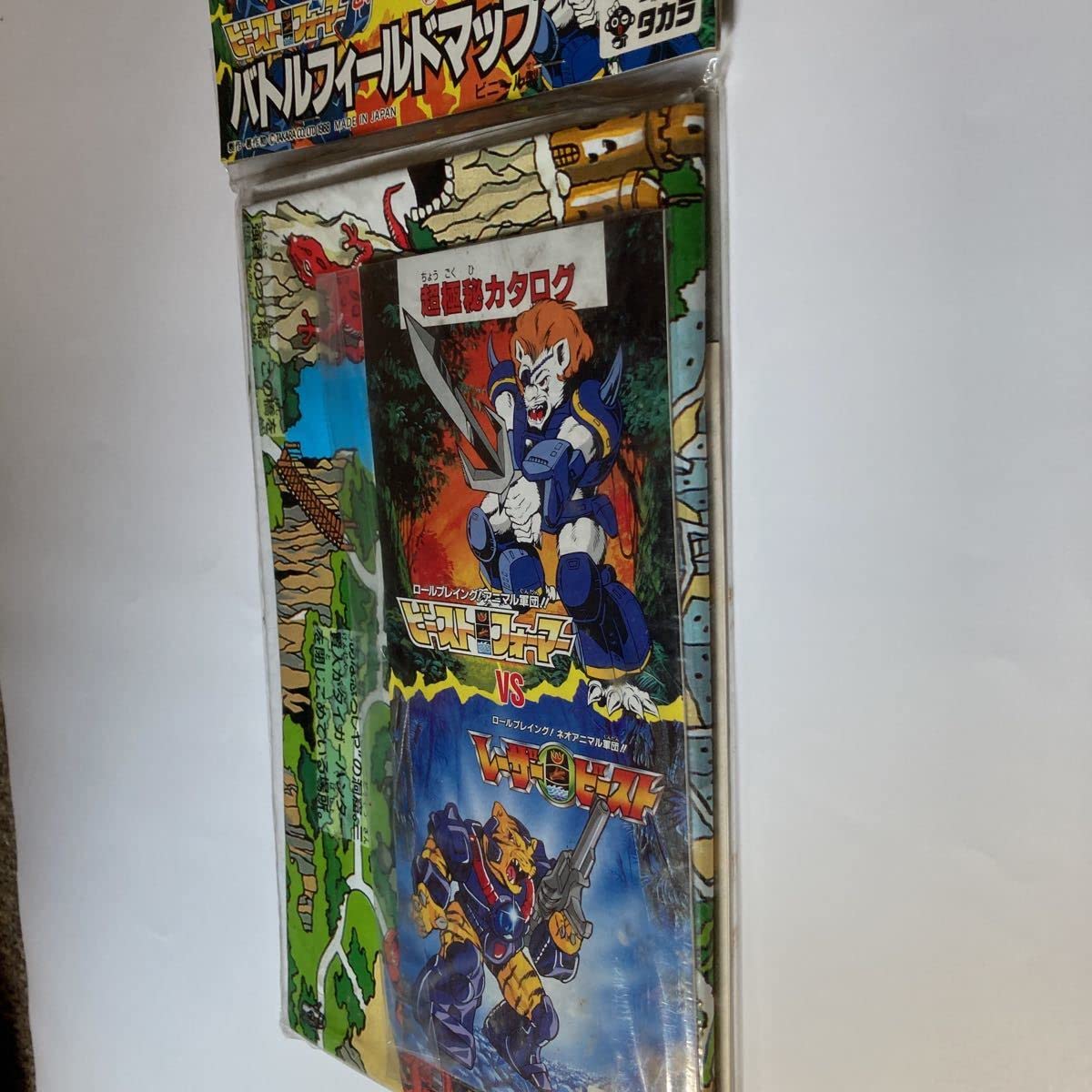 ビーストフォーマー　バトルフィールドマップ ビーストフォーマー レーザービースト バトルフィールドマップ