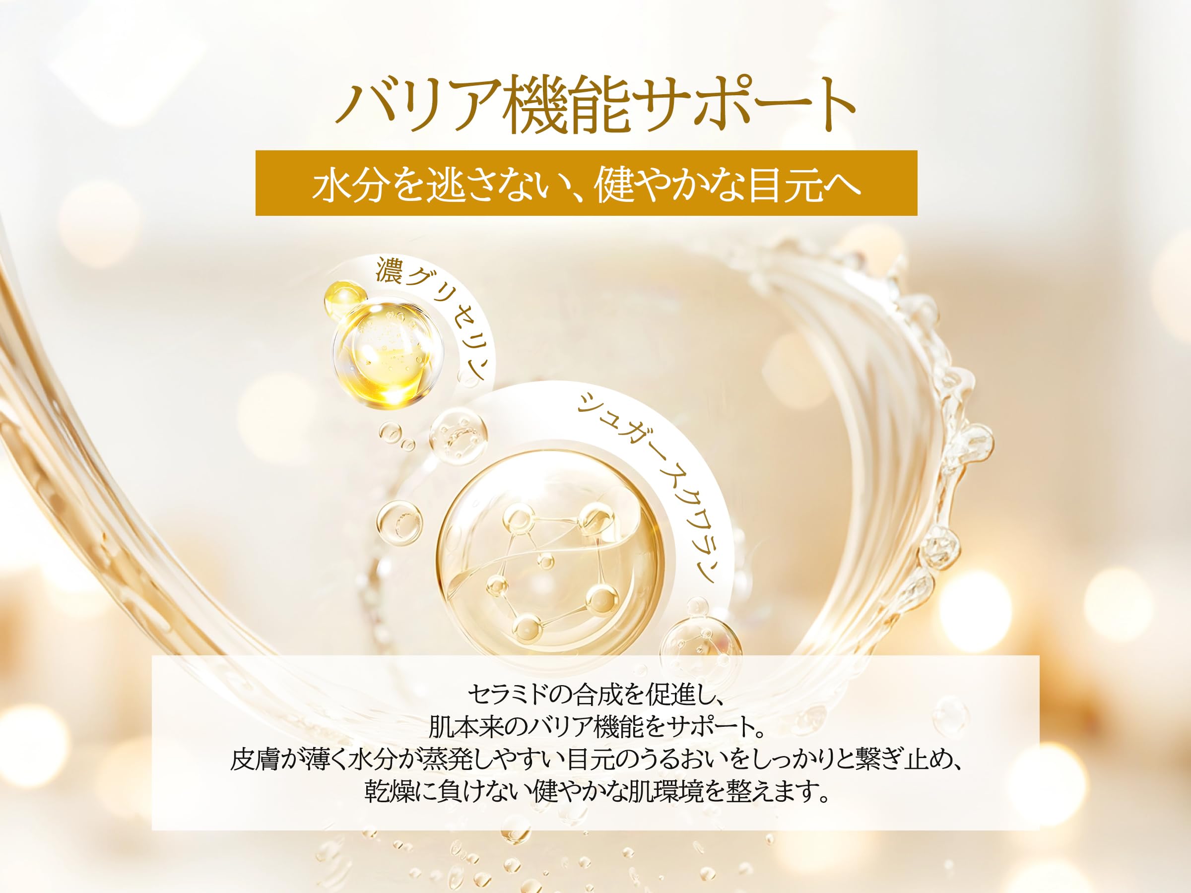 Amazon.co.jp: 花印 薬用アイクリーム 30g【医薬部外品】ナイアシン