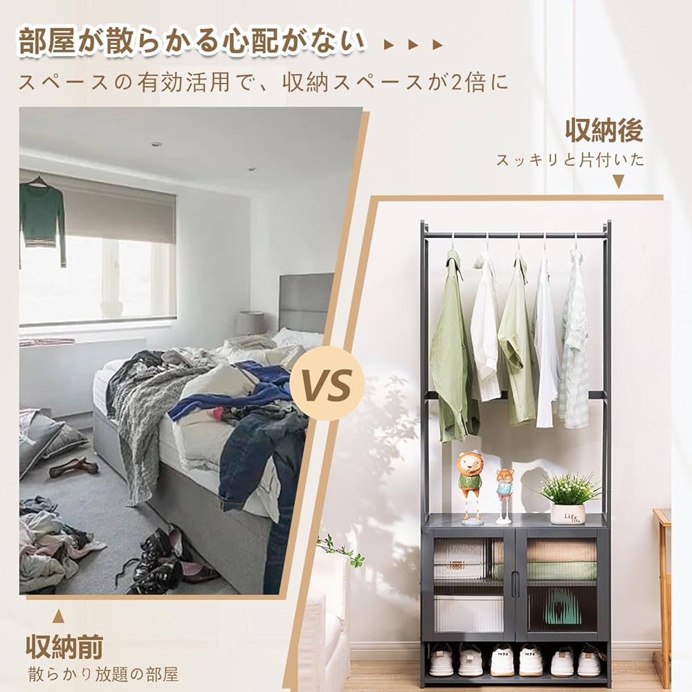 ロボホン用洋服たんす ロボホン公式】プリントベスト | Robot Closet - ロボクロ -