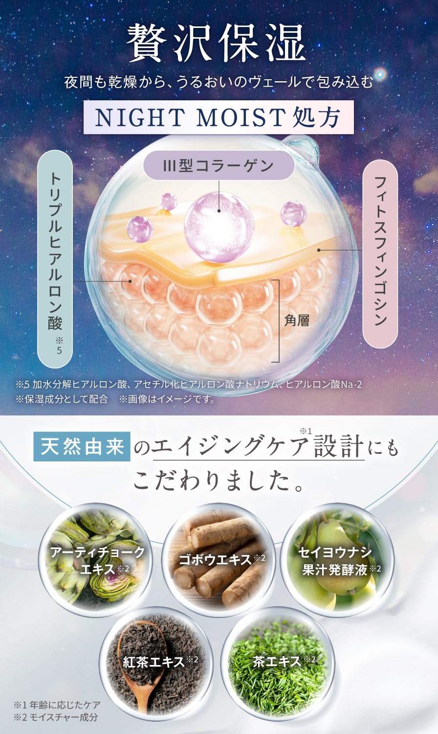 ノアンデボディソープ 脇用クリーム Amazon | NOANDE ノアンデ | ワキガクリーム&ボディソープ わきが 脇汗