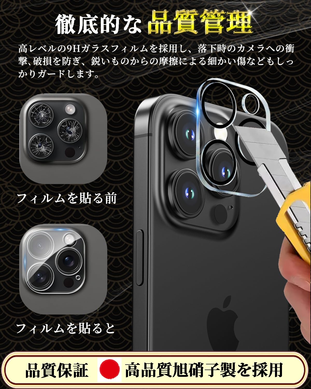 Amazon.co.jp: 対応 iPhone 12 Pro カメラフィルム iPhone 12Pro 