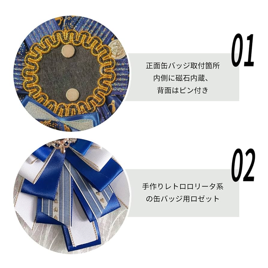 痛バ用　缶バッジ用　ロゼット 展示用 ページ NO.65 展示用ページ 痛バ用 缶バッジ用 ロゼット 展示用 ページ NO.65