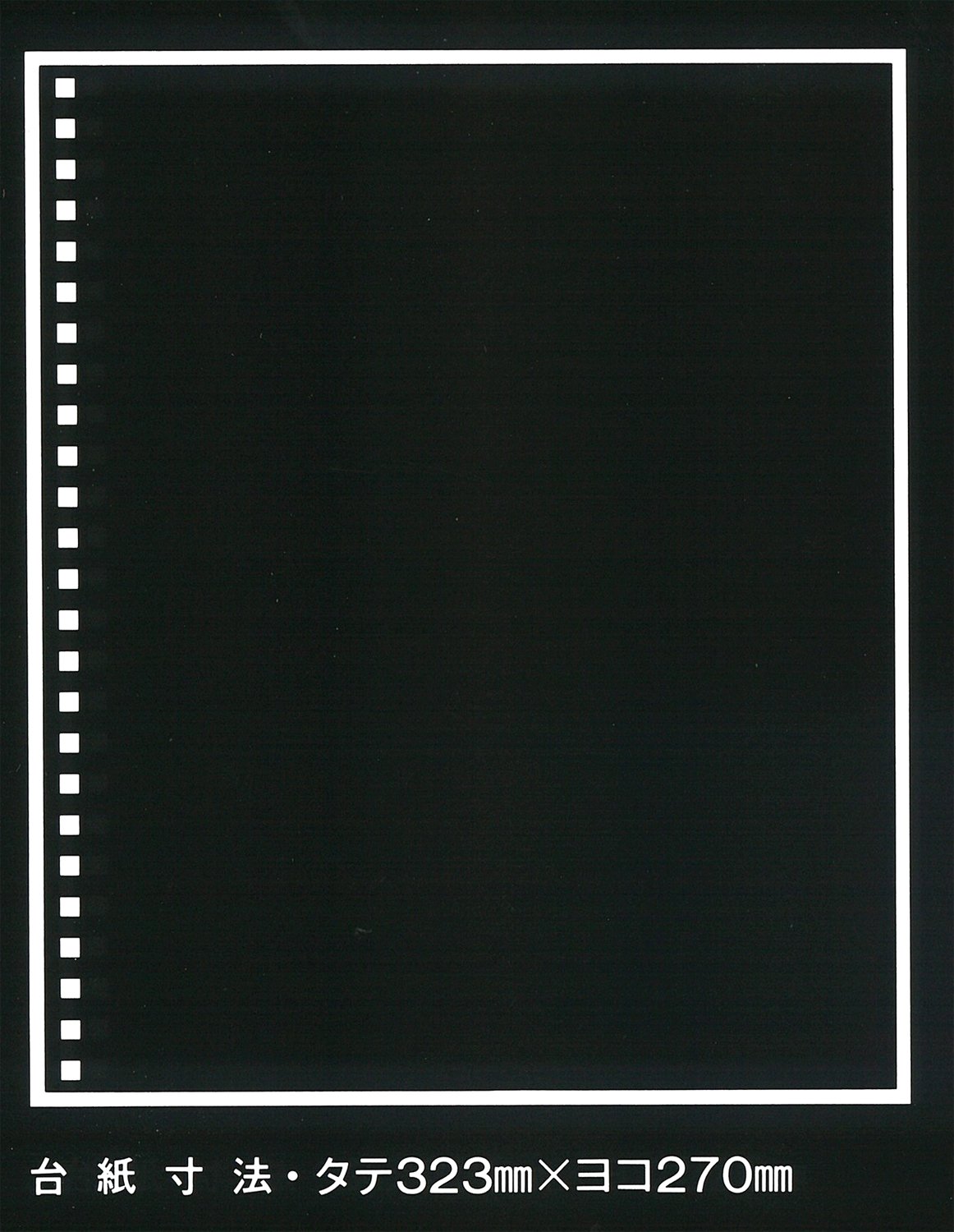 【スケキヨさま専用品】ナチュラル台紙と台紙カバー✖️2 スケキヨさま専用品】ナチュラル台紙と台紙カバー✖️2 スケキヨ