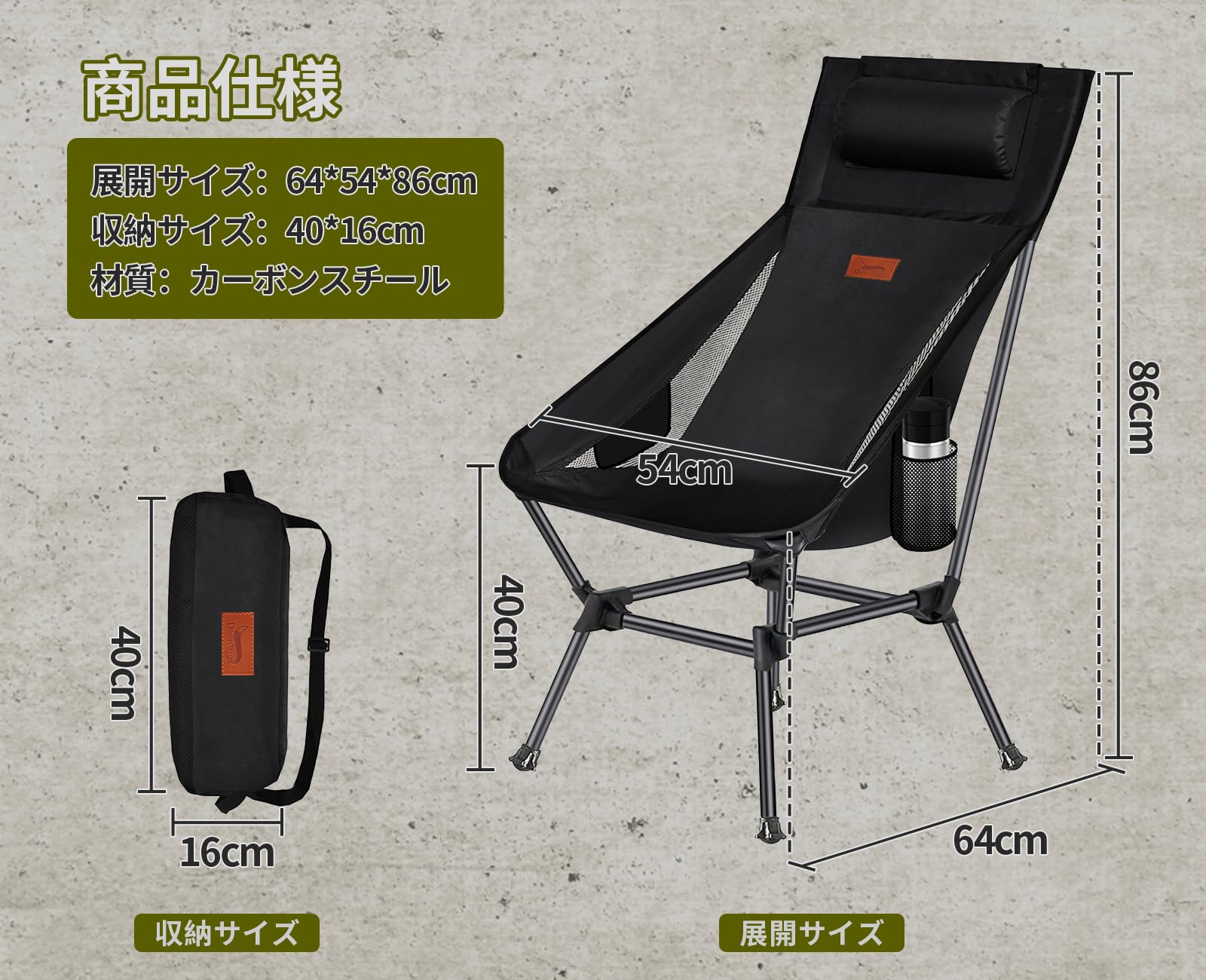 Amazon.co.jp: DesertFox アウトドアチェア 2WAY キャンプ椅子