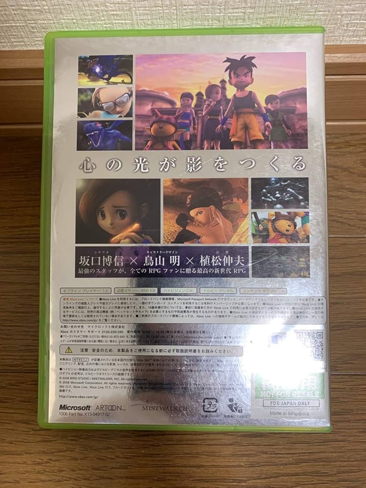 ブルードラゴン シュウ＆ブルードラゴン　KONAMI スリーブ 50枚 ブルードラゴン シュウ＆ブルードラゴン KONAMI スリーブ 50枚