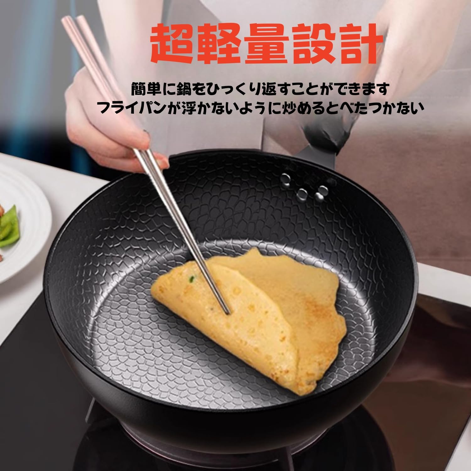 Amazon.co.jp: フライパン深型 24cm/28cm/30cm/32cm/34cm 軽い鍋 無