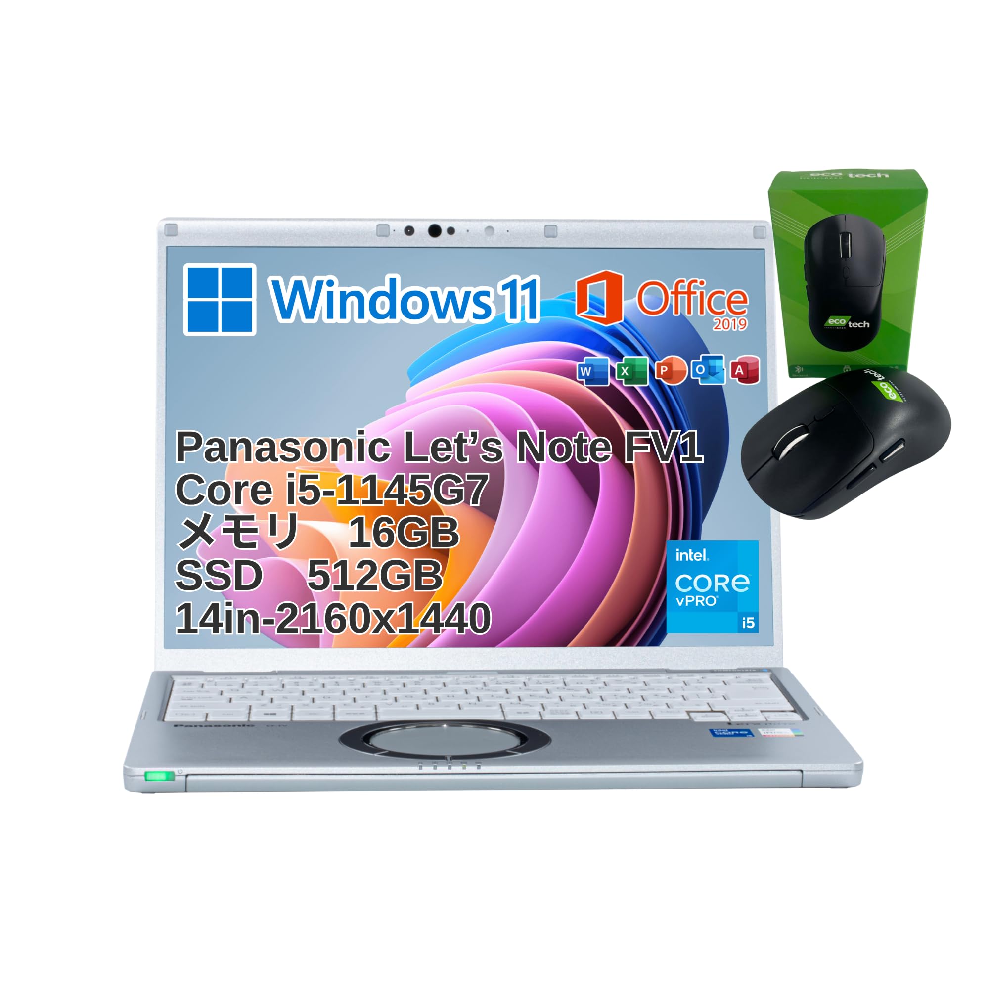 Amazon.co.jp: 【整備済み品】Panasonic Let's Note FV1 i5-1145G7