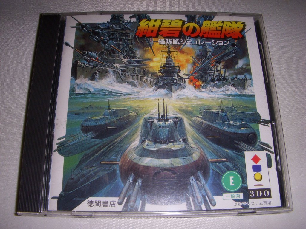 Amazon | 紺碧の艦隊 | ゲームソフト