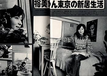 映画 半券 セット 大量 32枚 1970年代後半 1980年代前半 Amazon.co.jp: 映画ポスター 復刻版 昭和レトロ ガス人間 第1号