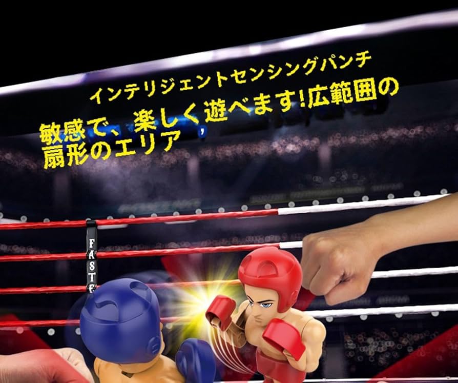 LCD ゲーム デジタル ボクシング バンダイエレクトロニクスLCDゲームデジタル「ボクシング」ゲーム