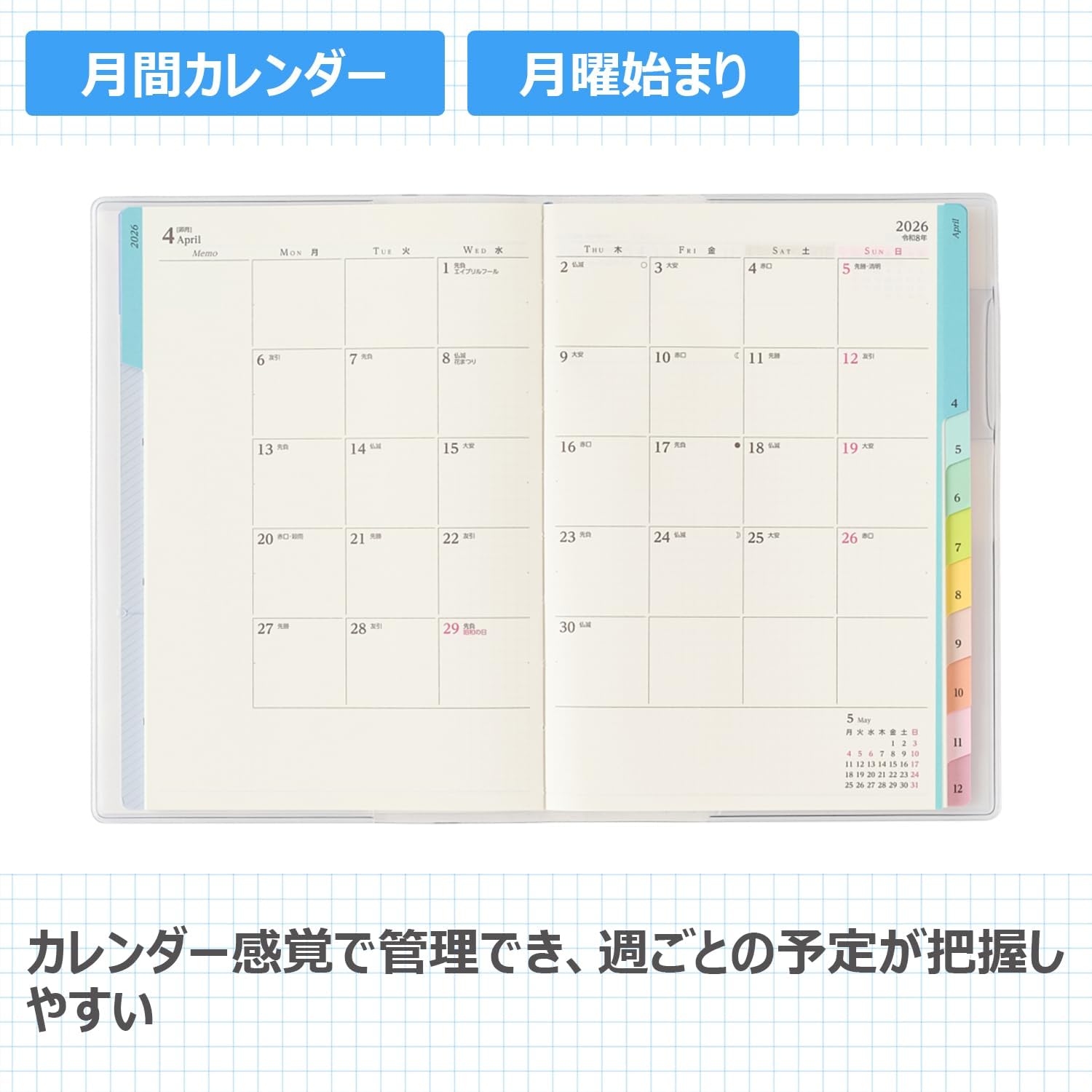 Noritsu King Branch x Pagem Notebook, 2026, B6, Weekly Graph Note, Rose Gray 2251