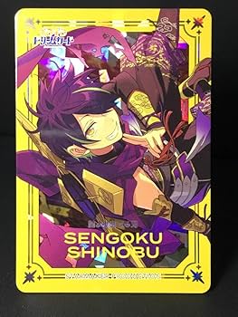 Amazon.co.jp: あんさんぶるスターズ ギラギラドリームカード