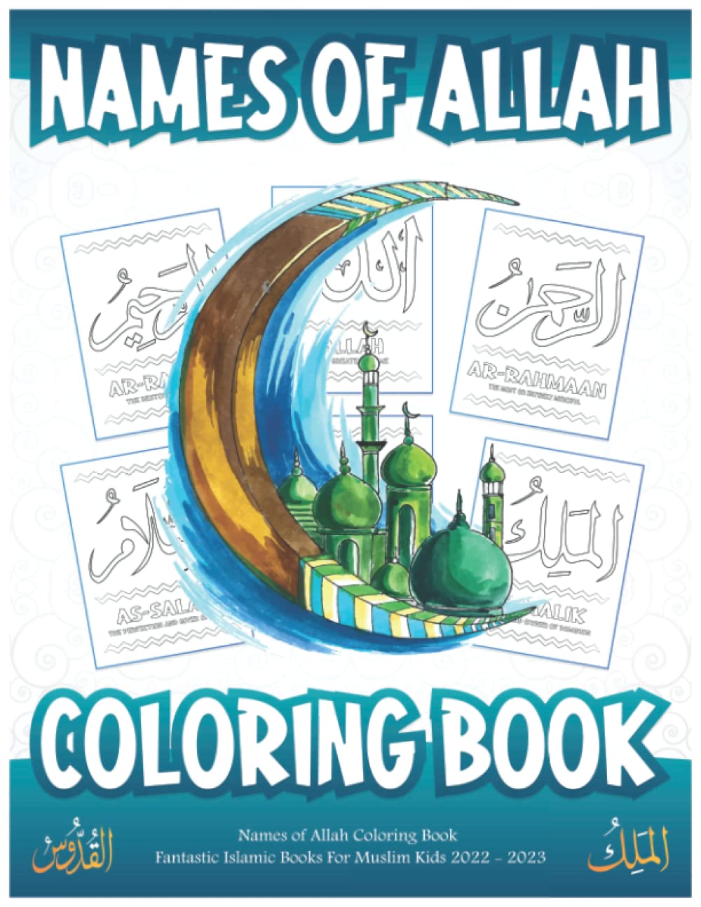 Buy Names of Allah Coloring Book 99 Great Names of Allah Meaning and
