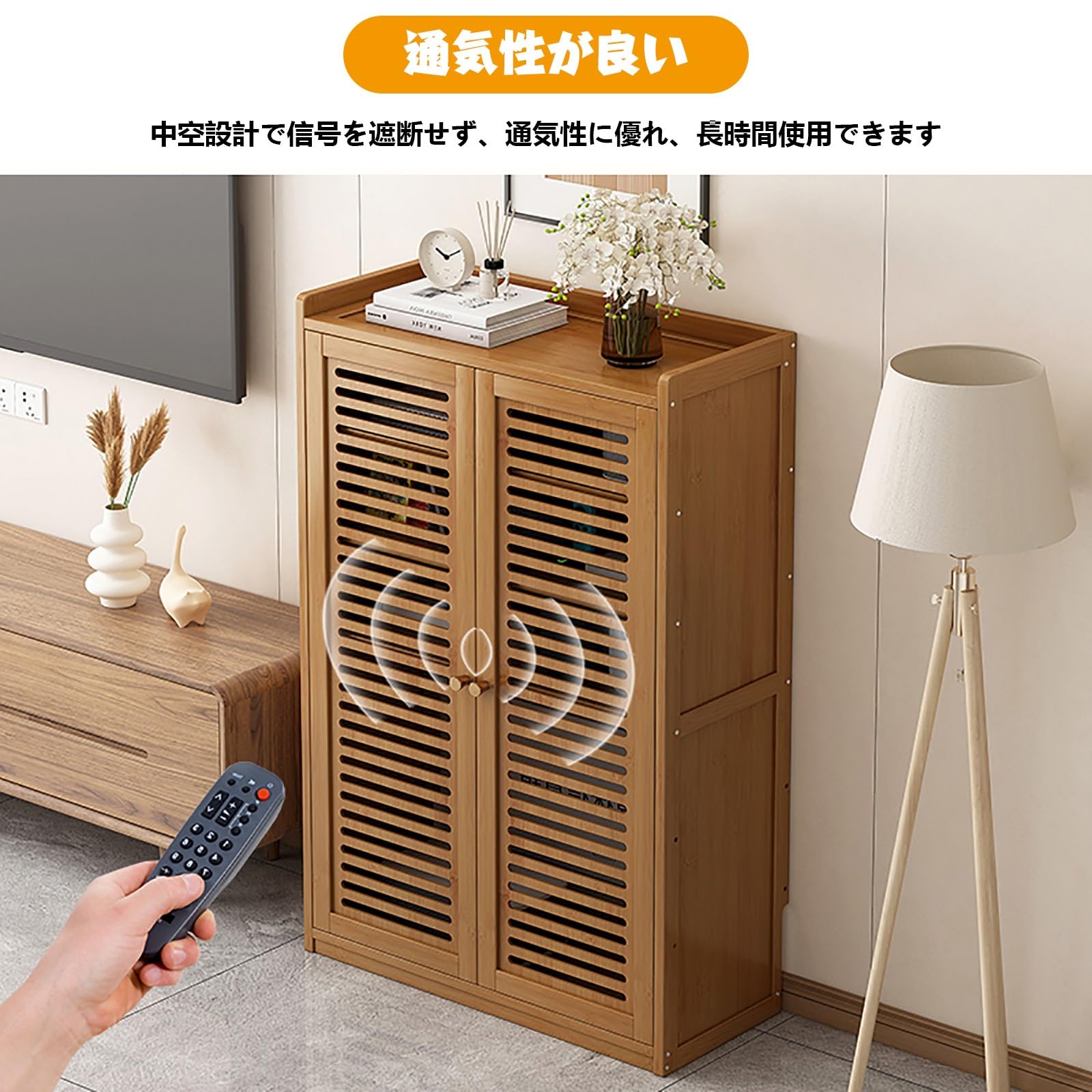 Amazon｜Hoixin ルーター収納 チェスト 電話台 隠し FAX台 扉付き 通気