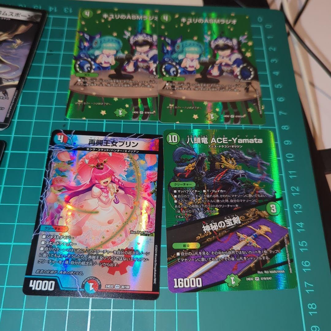 買っ た 八頭竜ACE-Yamata 神秘の宝剣 エースヤマタ 金トレジャー 3枚