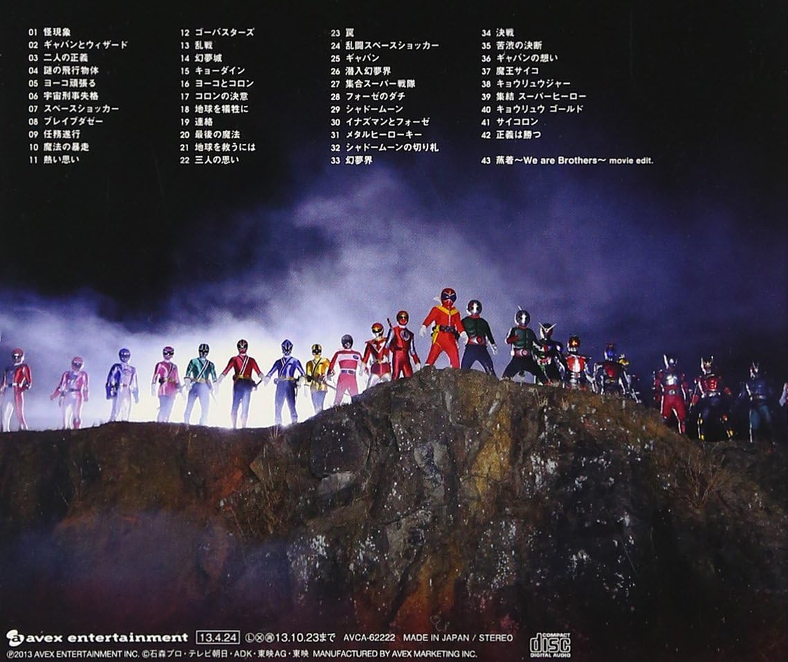 Amazon 仮面ライダー スーパー戦隊 宇宙刑事 スーパーヒーロー大戦z オリジナルサウンドトラック V A アニメ ミュージック