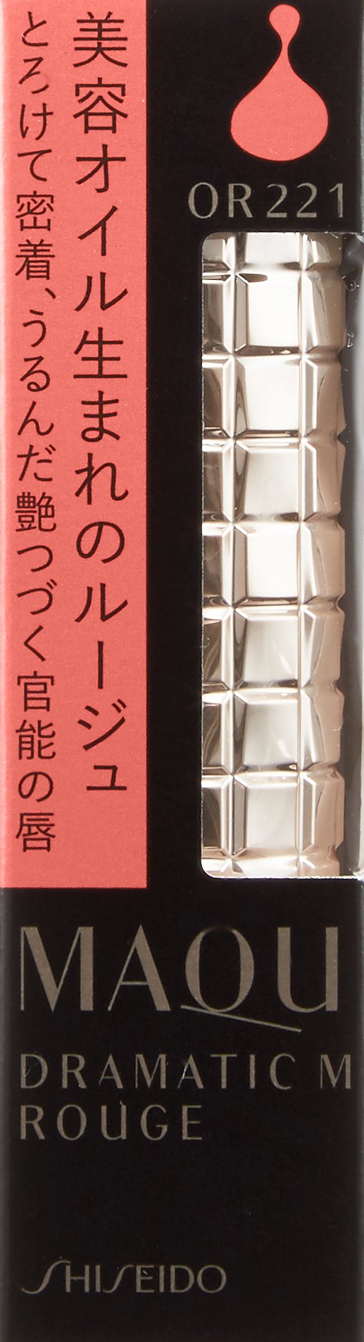 Amazon | マキアージュ ドラマティックルージュ PK227 トラップピンク  