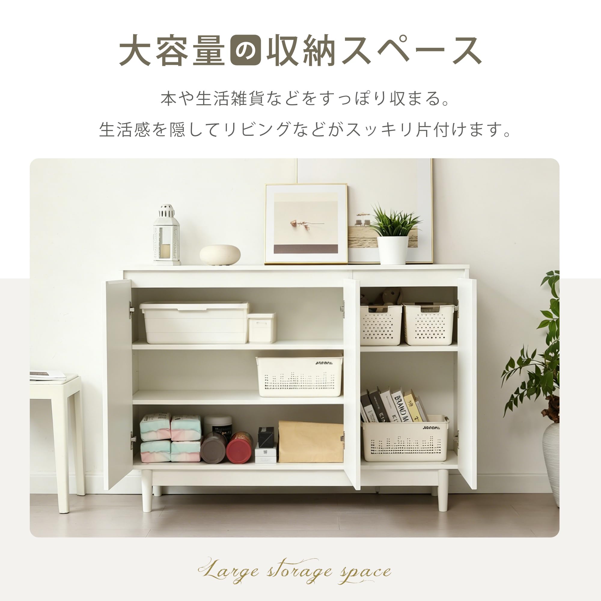 Amazon.co.jp: 【幅100cm】キャビネット 扉付き サイドボード リビング
