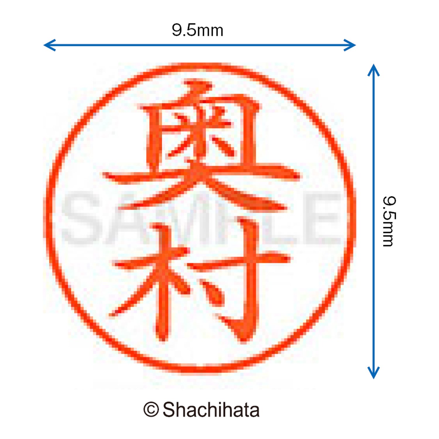 Amazon | シャチハタ 印鑑 ハンコ ネーム9 XL-9 印面9.5ミリ 奥村