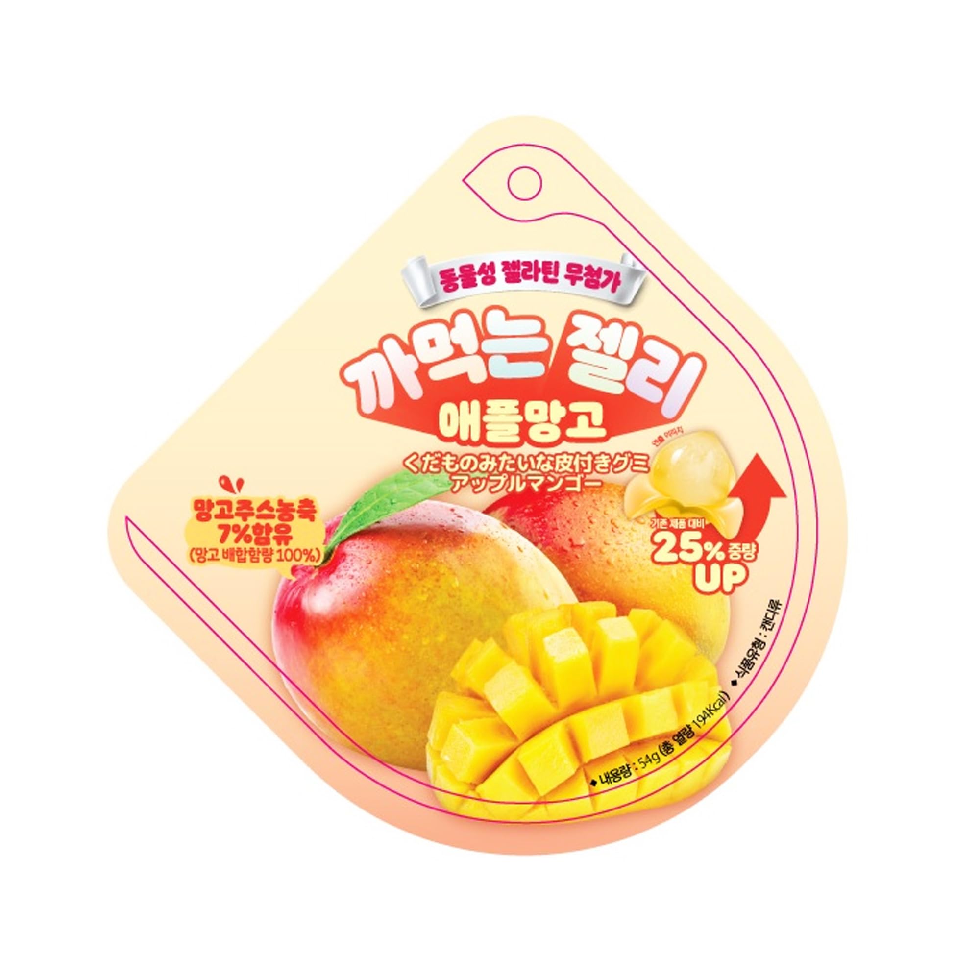 【43%OFF】【572円】 ベストブロス 果物みたいな皮付きグミ アップルマンゴー味 54g×10袋