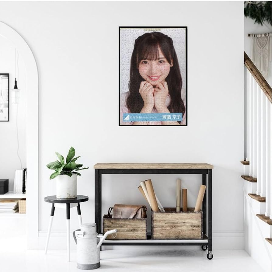 齊藤京子 ビックジグゾーパズル 齊藤京子 ビックジグゾーパズル