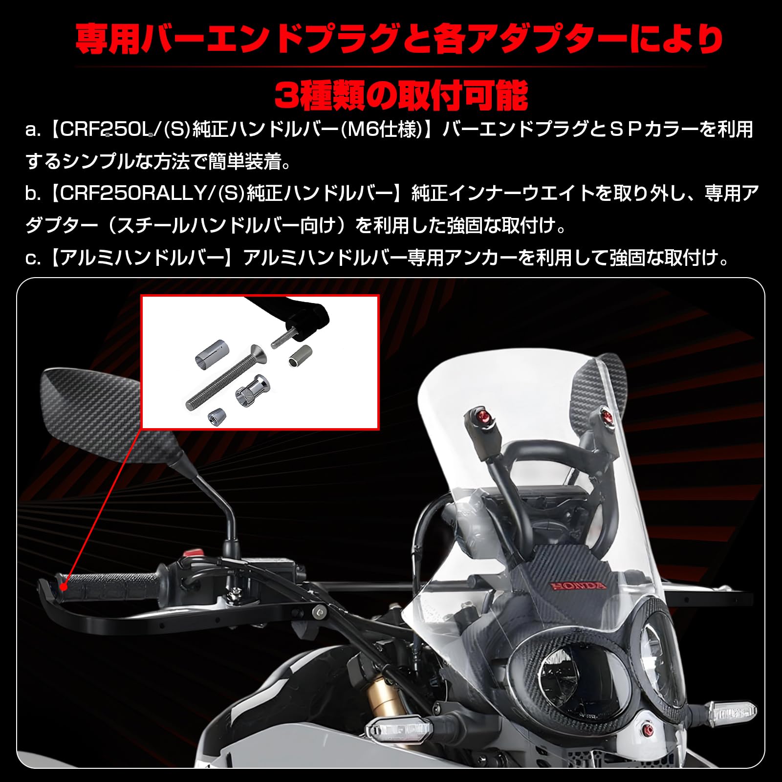 Amazon | CRF250L/(S)/RALLY/(S)(MD47) '21-25 CRF300L/RALLY '21-24