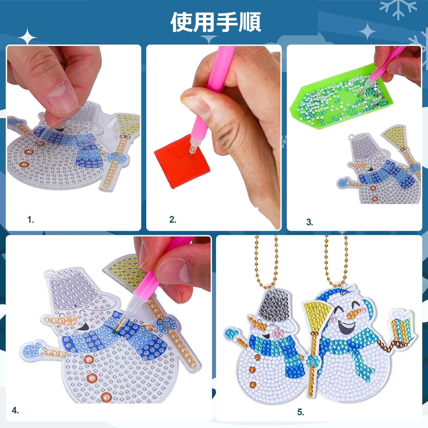 Amazon.co.jp: キーホルダー クリスマス飾り ダイヤモンドアート