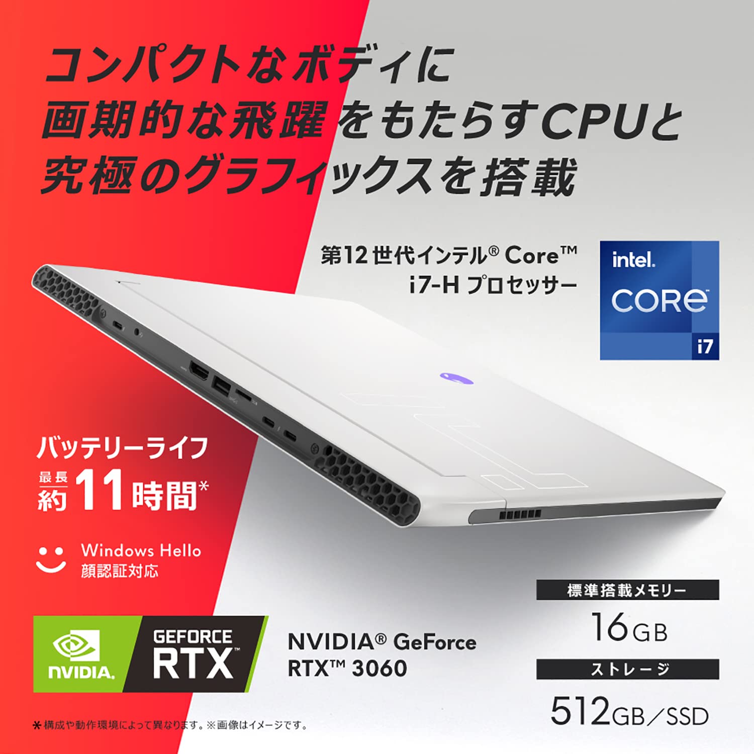 Amazon.co.jp: Dell ゲーミングノートパソコン Alienware x14 R1