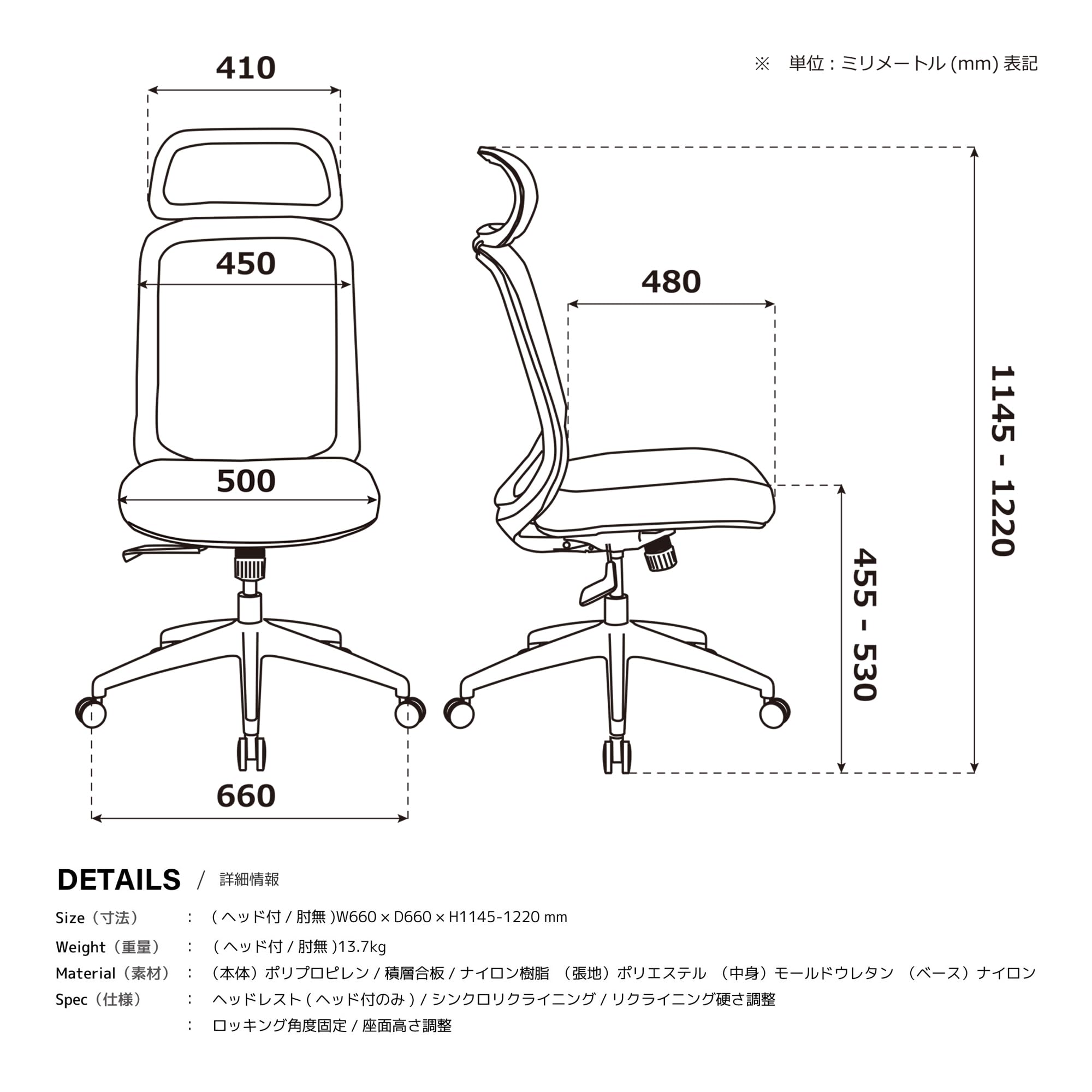 ショーさん専用です　チェア03 メッシュバックチェア NSアローⅢ BL | TWO-ONE STYLEネット