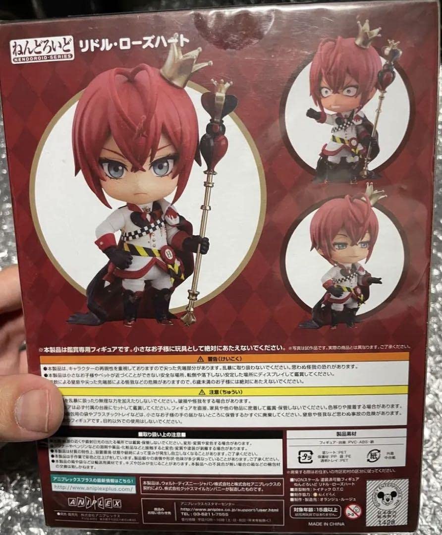 ねんどろいどリドルローズハート1478