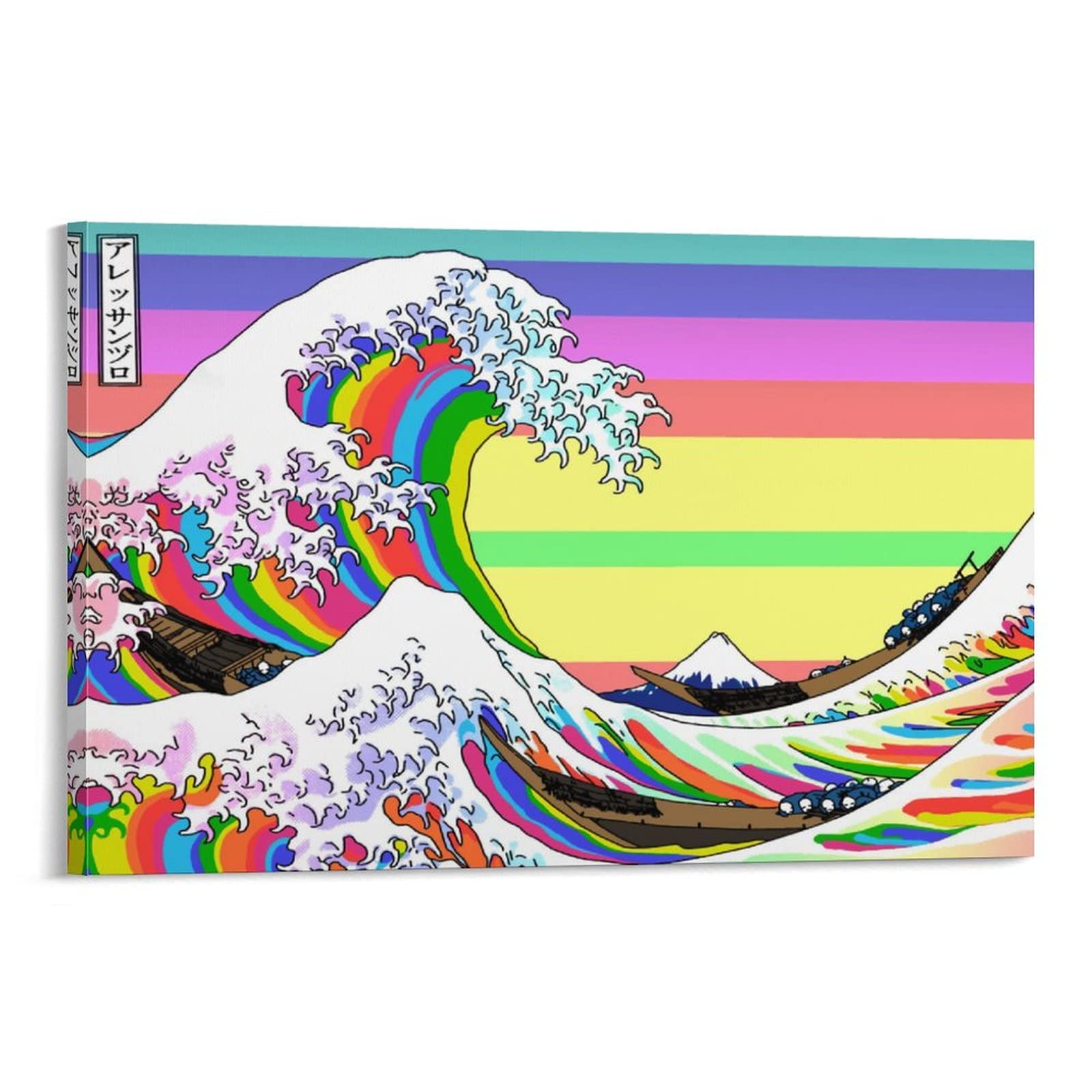 Amazon.co.jp: アートパネル 波の花 神奈川沖浪裏 浮世絵 虹色 