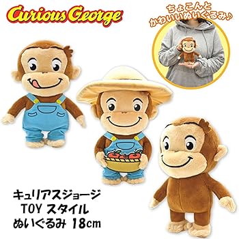 おさるのジョージ　キュリアスジョージ　ぬいぐるみ　セット キュリアス・ジョージ ぬいぐるみ M クラッシック (おさるの