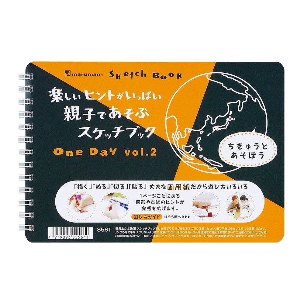 イラストスケッチブック Amazon.co.jp: マルマン スケッチブック F0 アートスパイラル