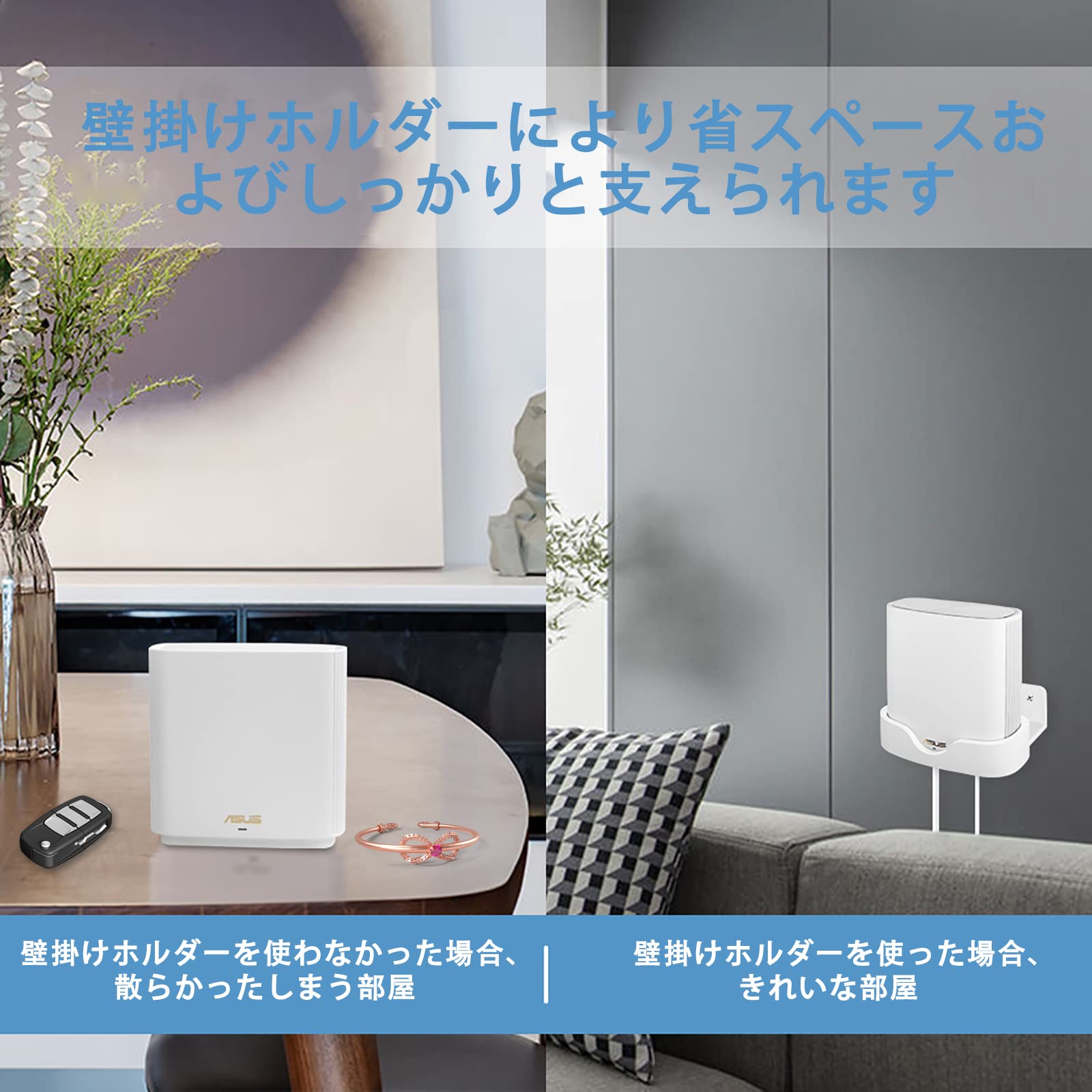 Amazon.co.jp: BECEMURU 壁掛けホルダー メッシュWi-Fi 無線LAN