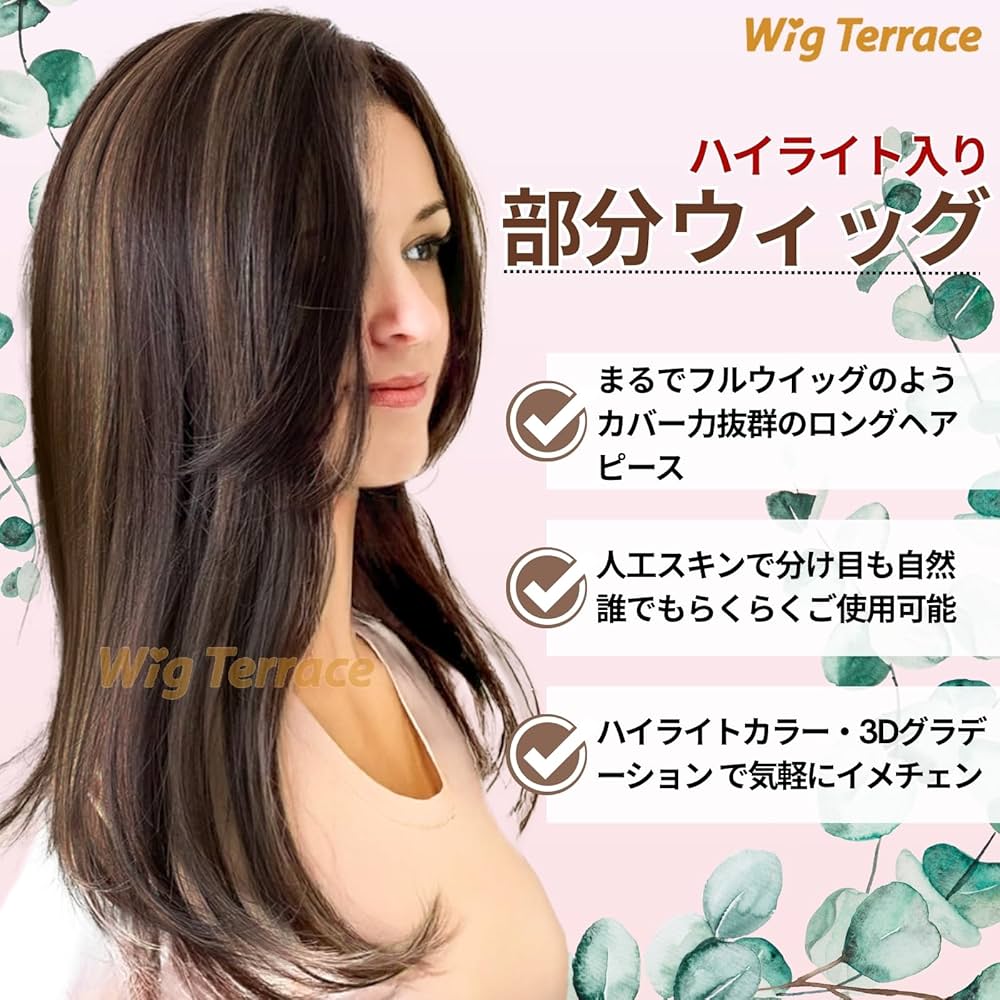 新品　人毛　ウィッグ　分け目付き　６０㎝　スーパーロング　Ｍサイズ マシンメイド人毛100%トップヘアピース 分け目タイプ（ポイント
