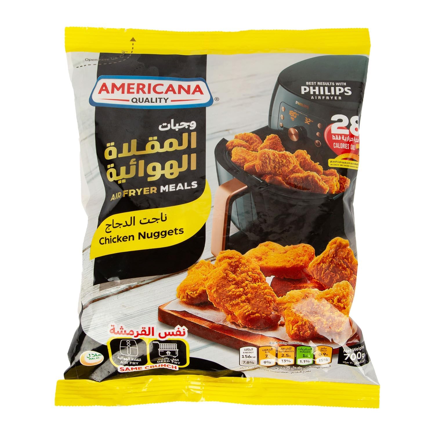 Americana Air Fryer Chicken Nuggets 700g