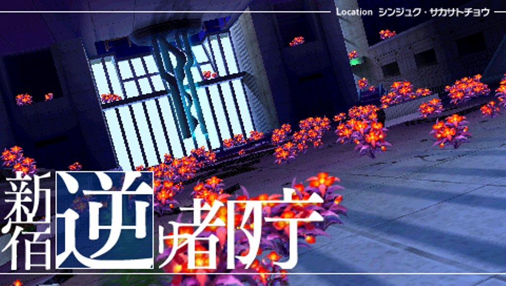 Amazon.com: 7th Dragon 2020 [Japan Import] : Video Games