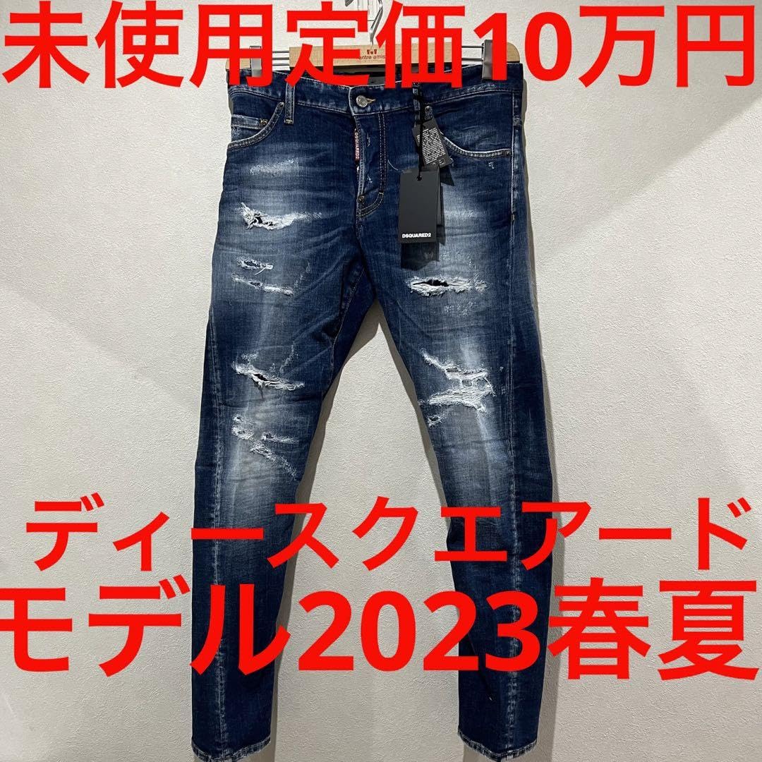 Amazon.co.jp: ディースクエアード dsquared2 デニム セクシーツイスト  