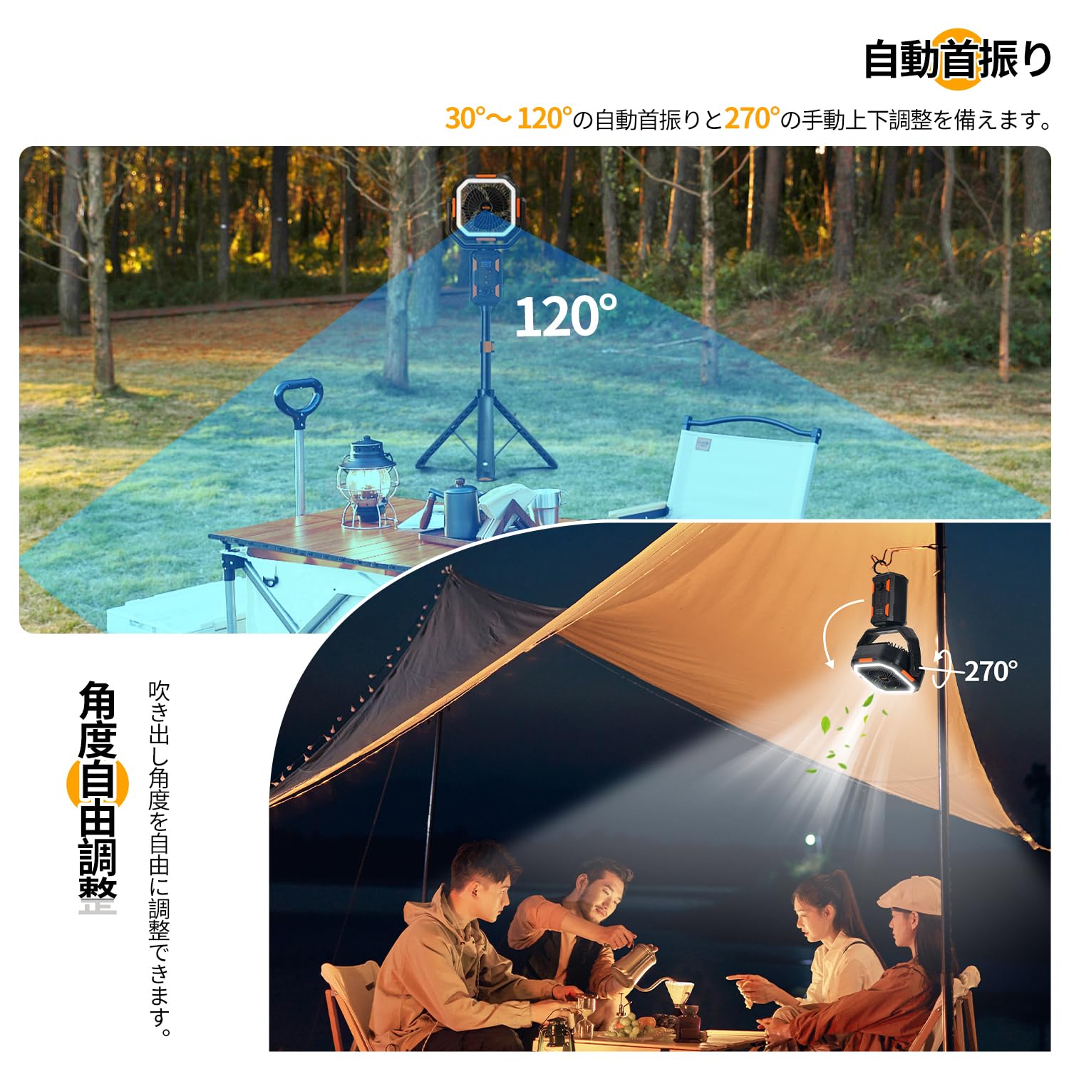 Amazon | アウトドア キャンプ 扇風機 コードレス充電式20000mAh