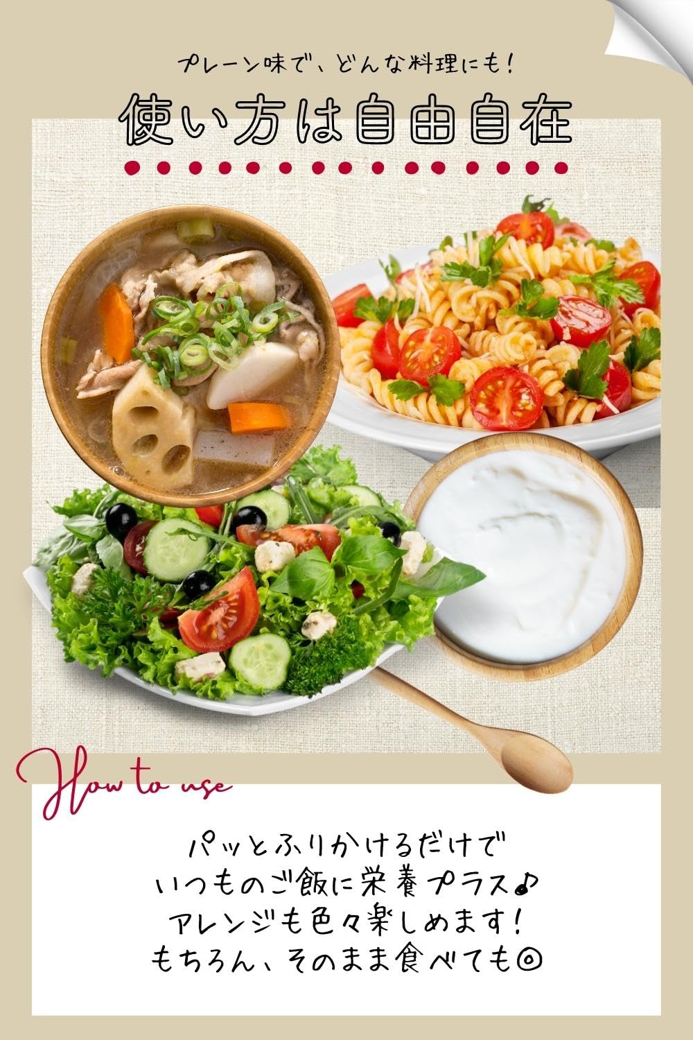 彩輪商店 粉末納豆 国産大豆100% 50gサムネイル5