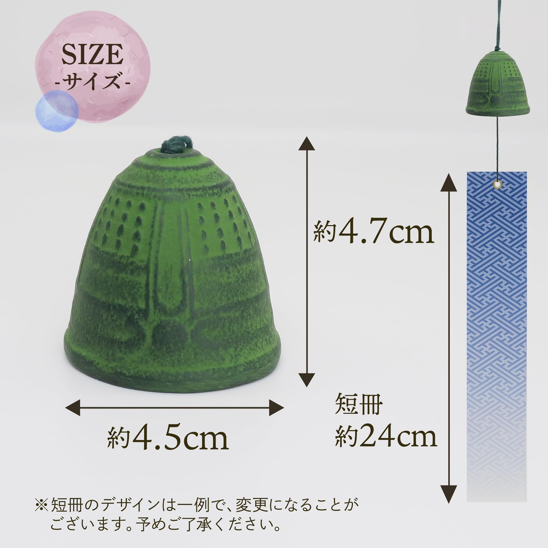 Amazon.co.jp: 南部鉄器 風鈴 岩手県産「つりがね」釣鐘 伝統工芸 国産