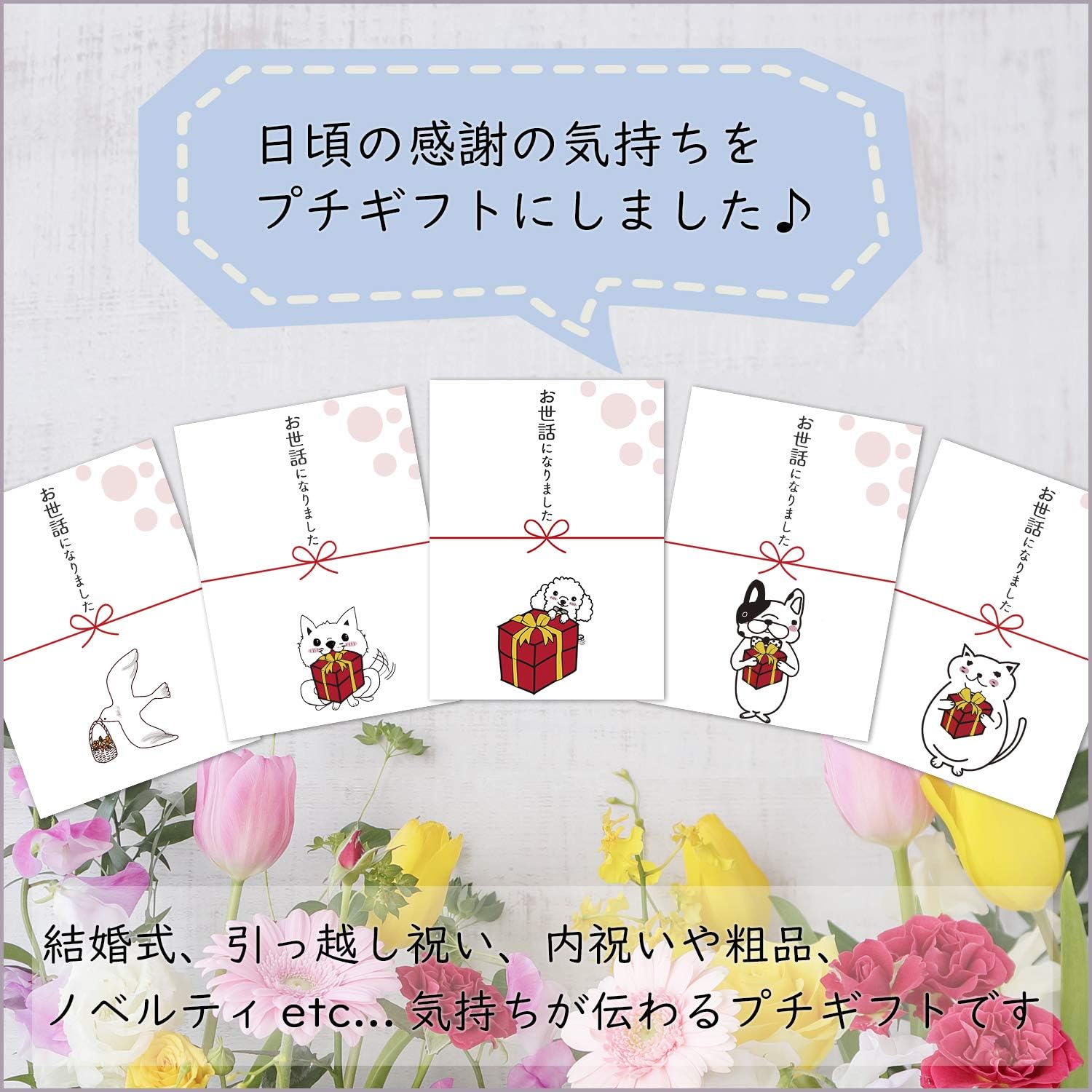 プチギフト 入浴剤 6種類 2袋 4個 セット 退職 クリスマス おしゃれ お世話になりました 挨拶 ありがとう 転勤 リラックス お礼 イベント 引越 個包装 予約販売 本