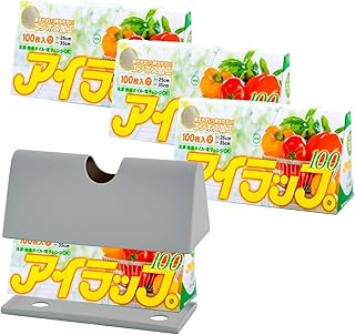 【Amazon.co.jp 限定100枚×4+専用ケース×1 ライトグレー 】ケース付きセット 岩谷マテリアル ポリ袋 アイラップ 100 調理用 エンボス加工 マチ付き 25×35cm 100枚 ×4個 ケース付き